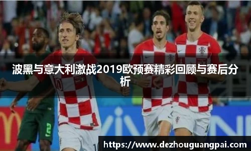 zoty中欧