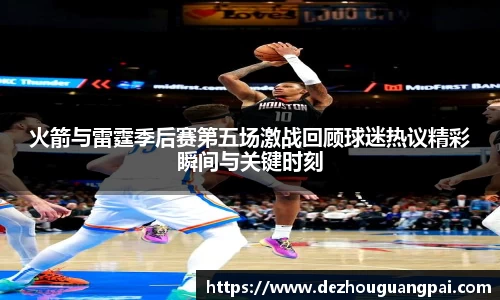 zoty中欧官网