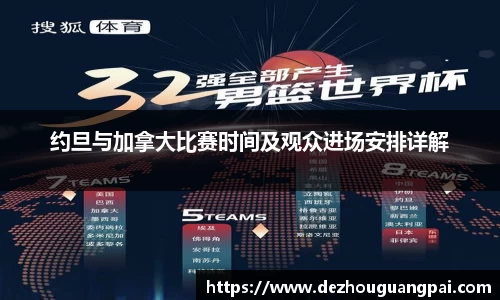 zoty中欧官网