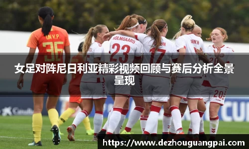 zoty中欧