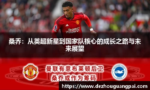 zoty中欧