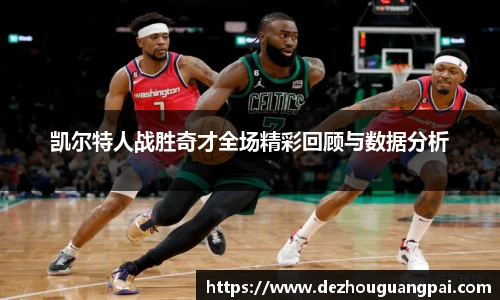 zoty中欧官网