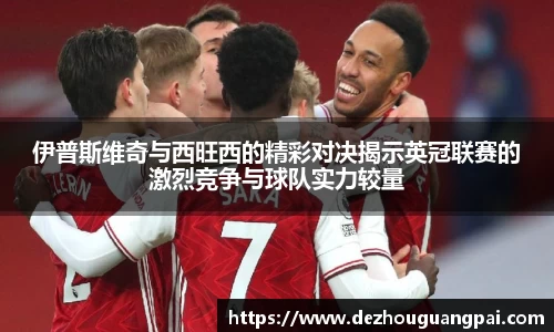 zoty中欧官网