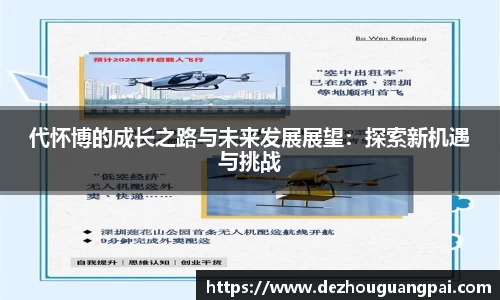 zoty中欧官方网站