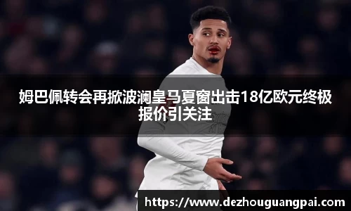zoty中欧