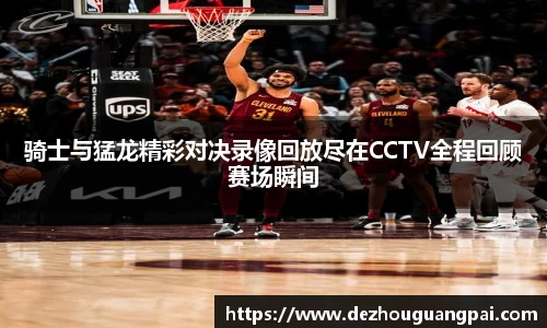 zoty中欧