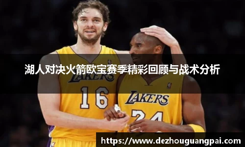 zoty中欧官网