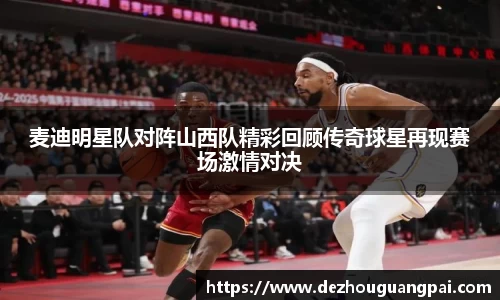 zoty中欧