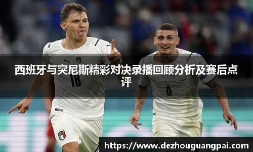 zoty中欧官网