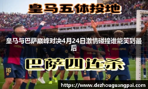 zoty中欧