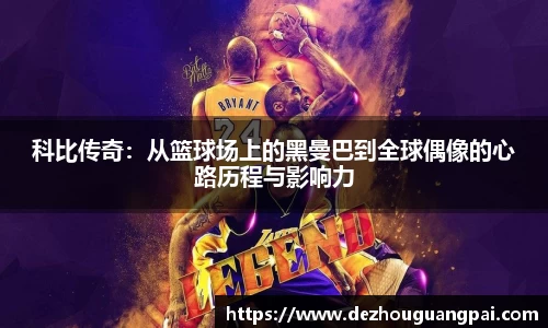 zoty中欧官网