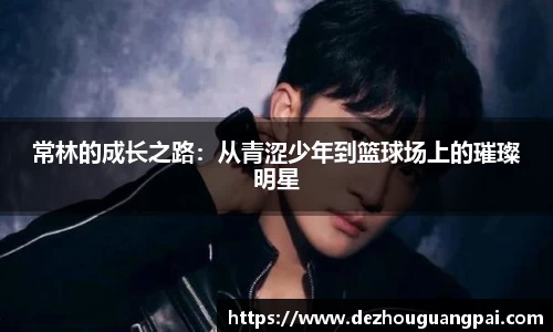 zoty中欧
