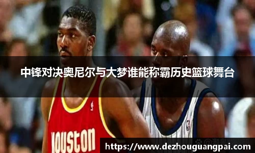 zoty中欧