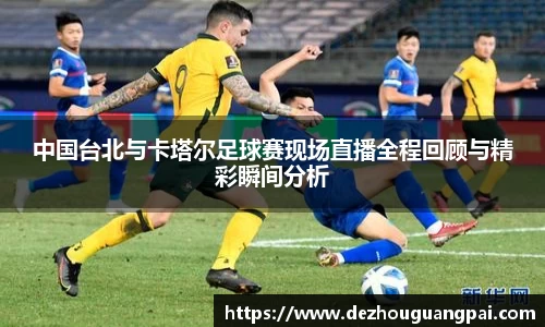 zoty中欧官网