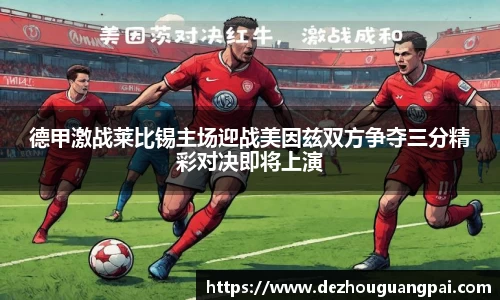 zoty中欧