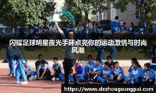 zoty中欧官网