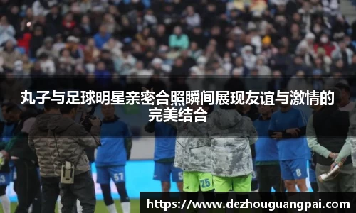 zoty中欧官方网站