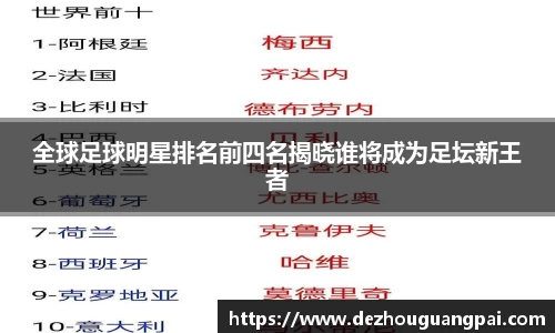 zoty中欧官网